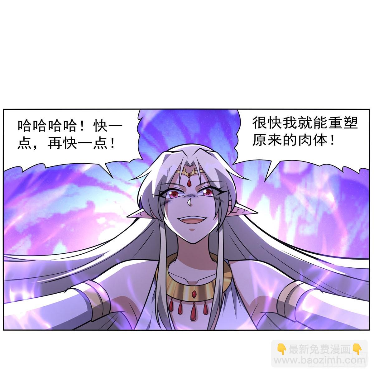 第336话 吾王的重生24
