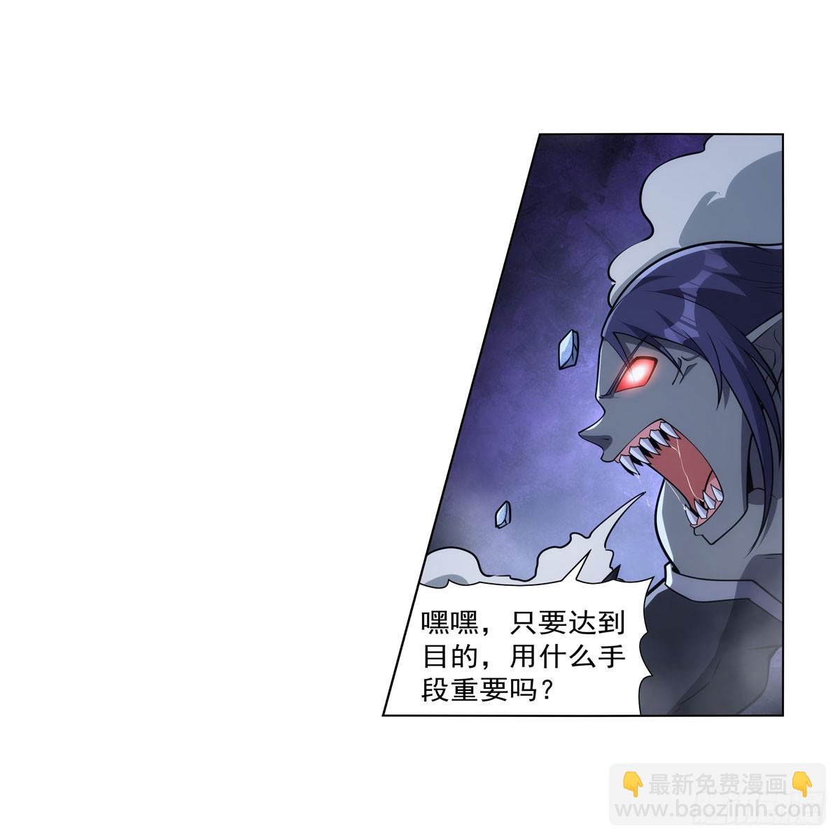 第336话 吾王的重生4
