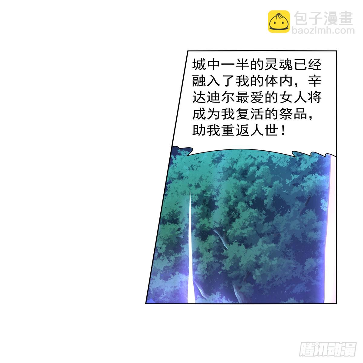 第336话 吾王的重生40