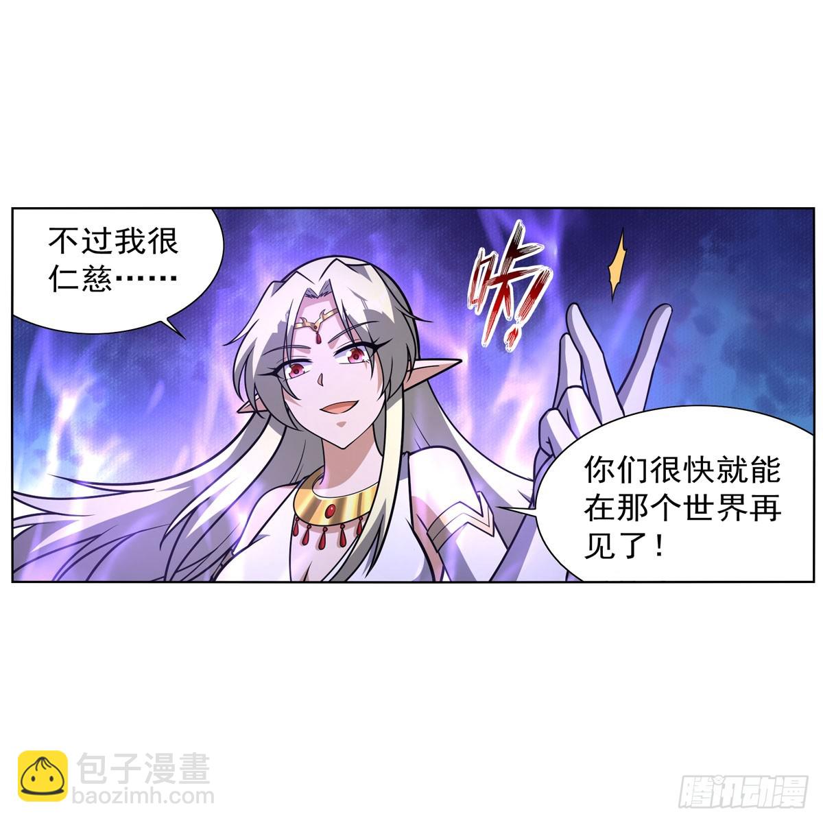 第336话 吾王的重生42