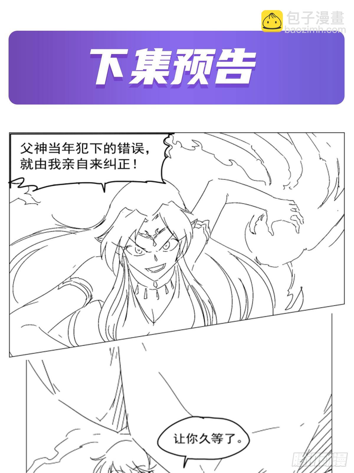 第336话 吾王的重生58