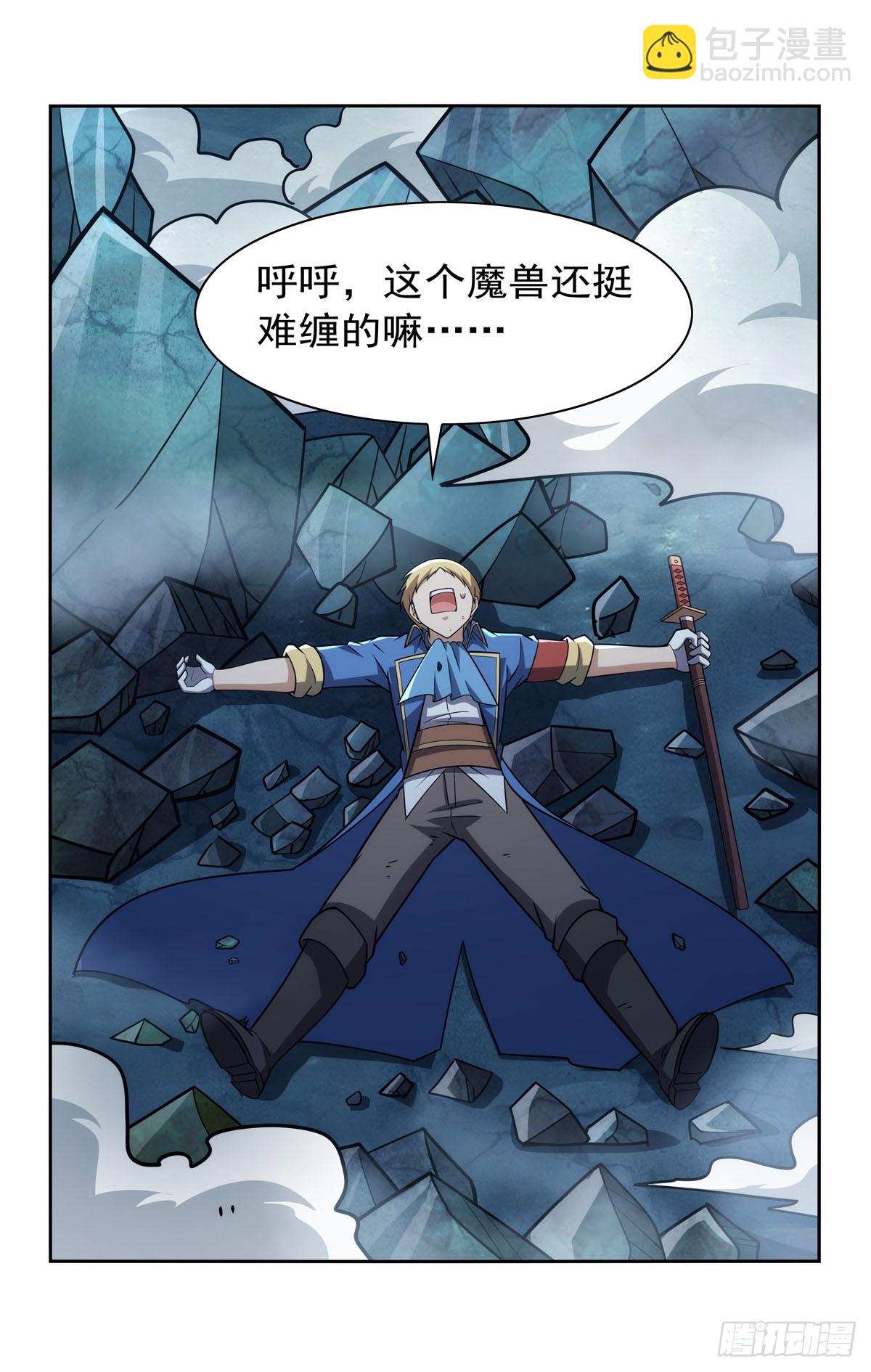 第351话 神明遗迹10