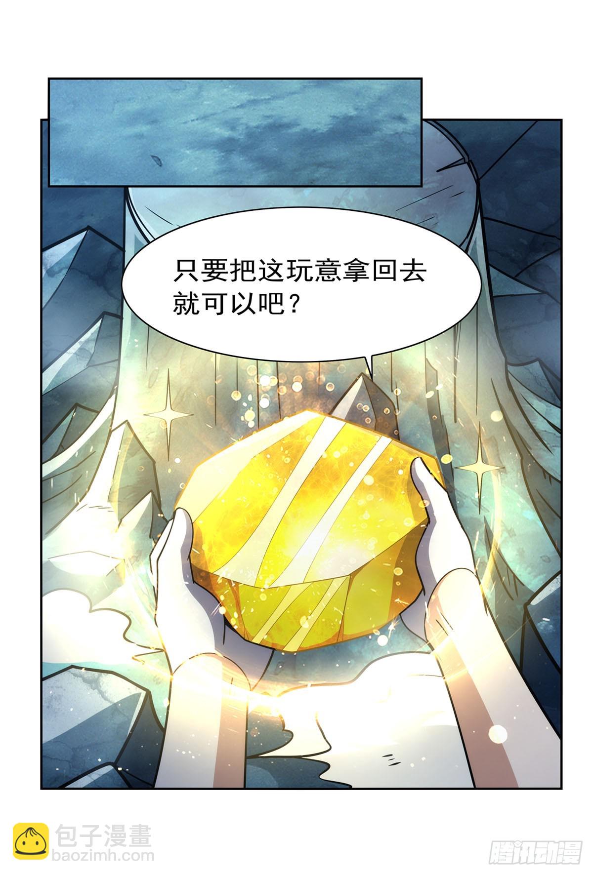 第351话 神明遗迹12