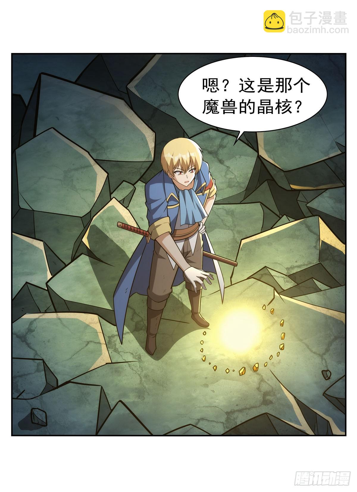 第351话 神明遗迹15