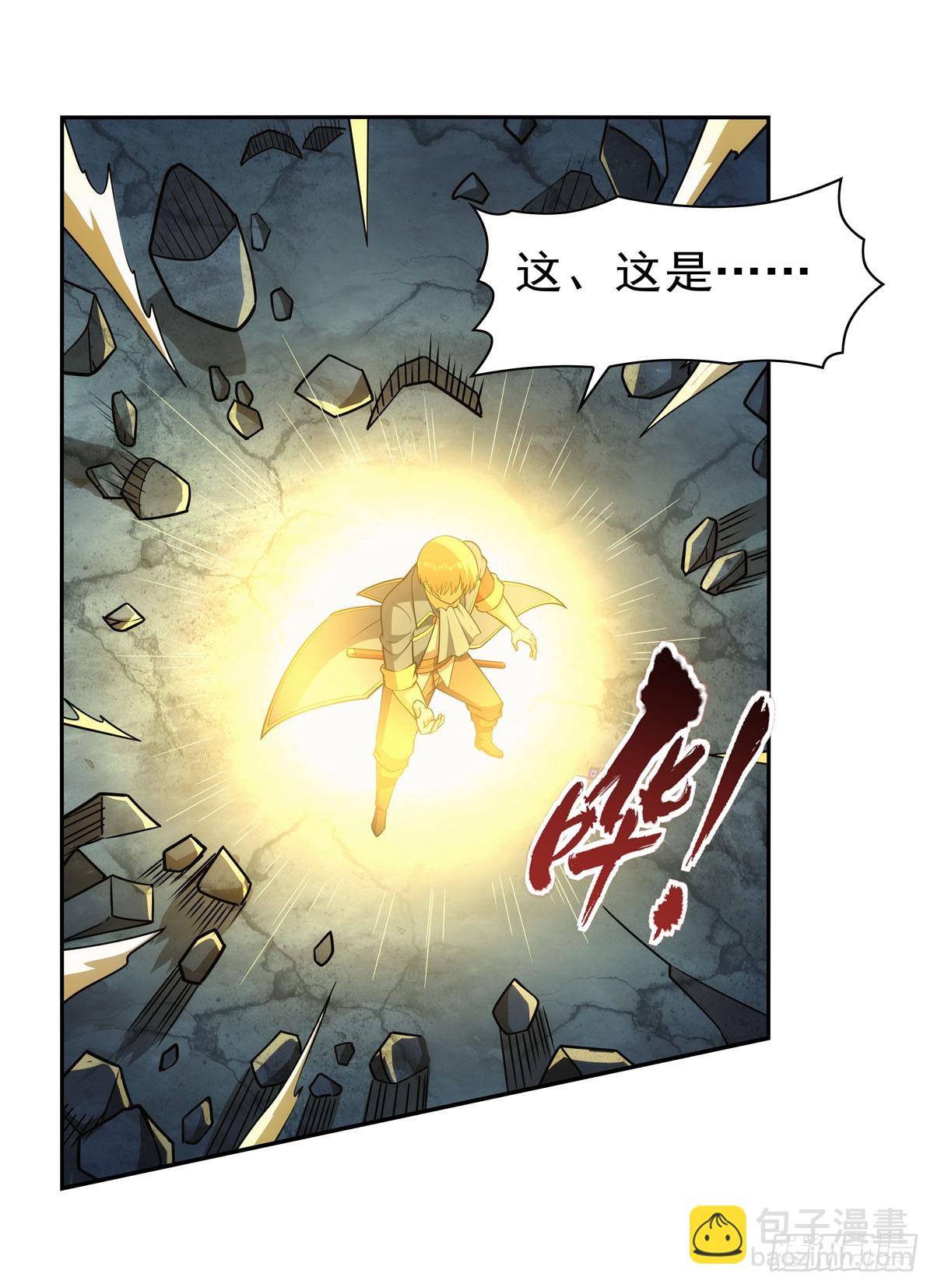 第351话 神明遗迹18