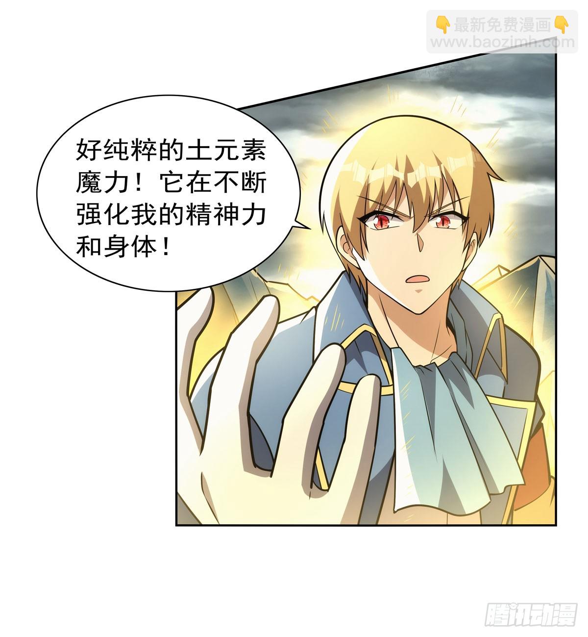 第351话 神明遗迹19