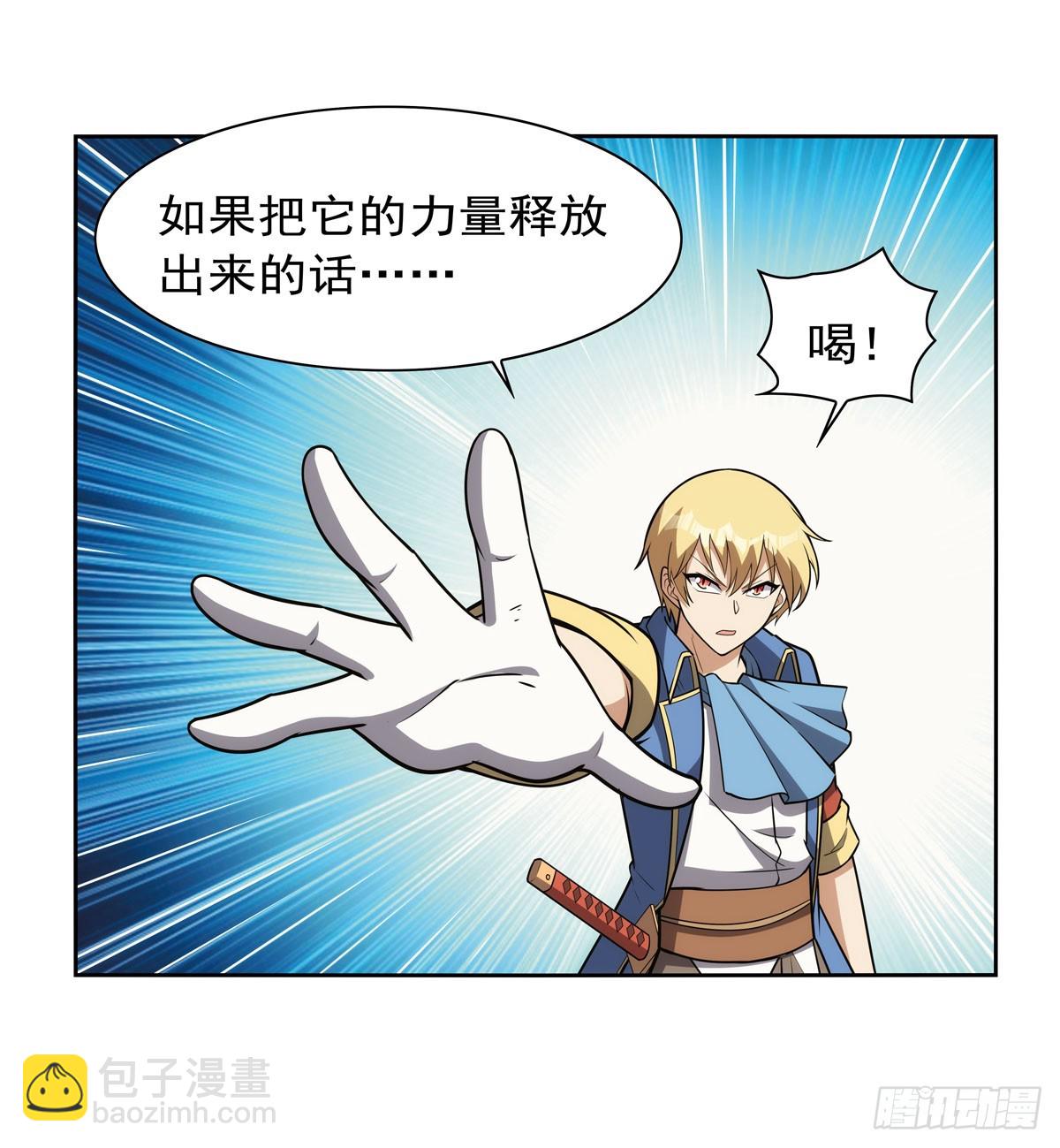 第351话 神明遗迹20