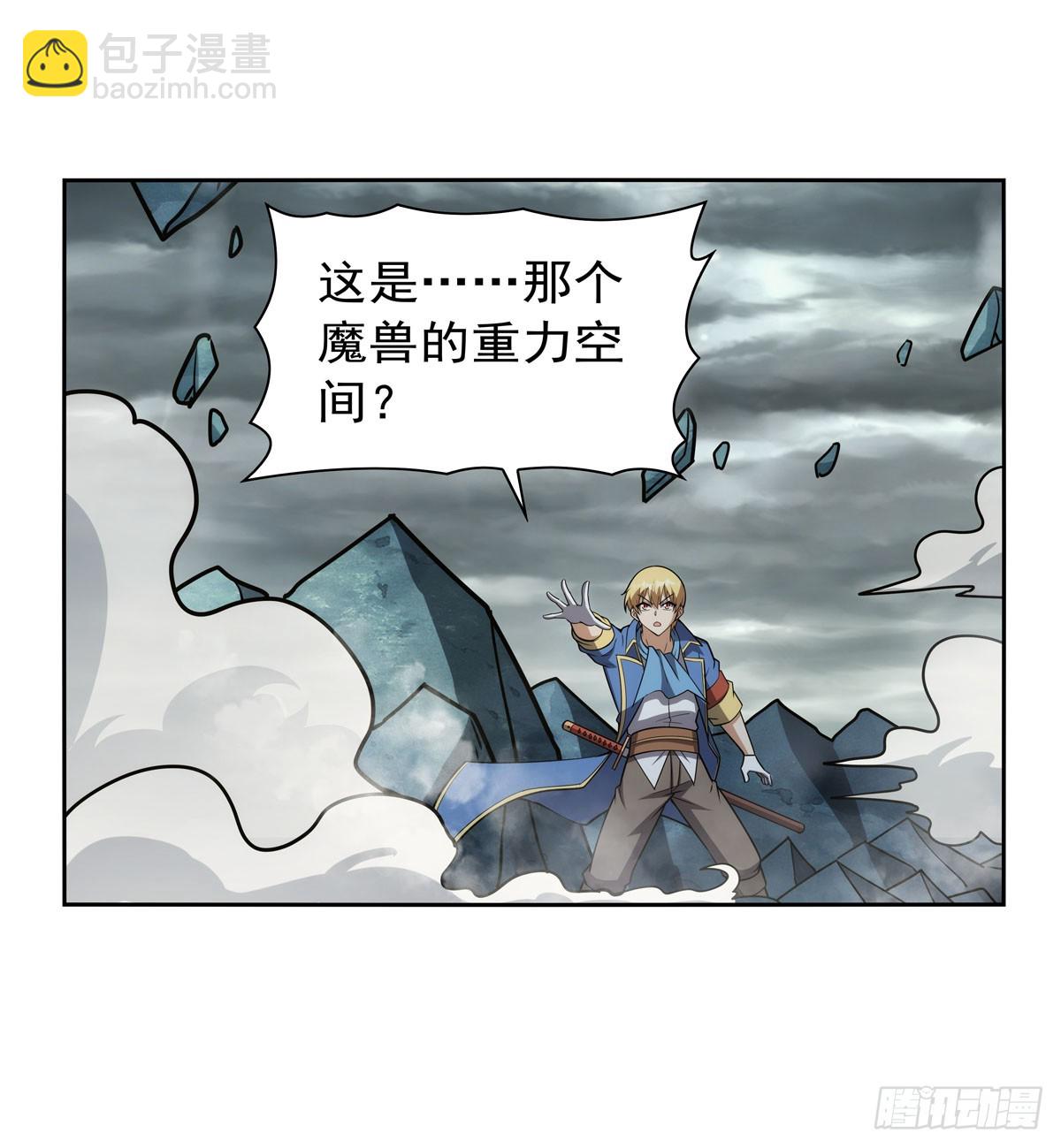 第351话 神明遗迹23