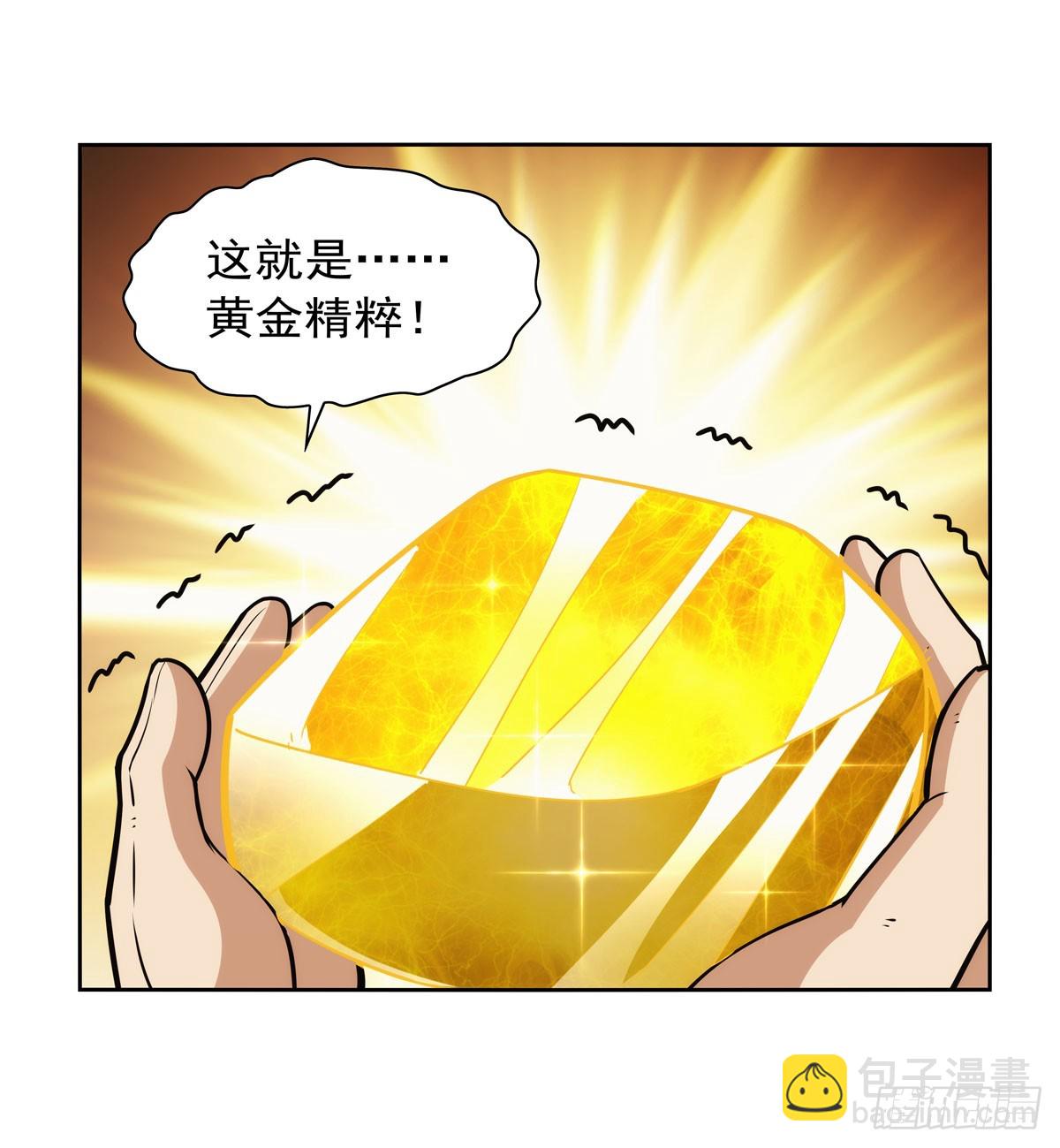 第351话 神明遗迹26