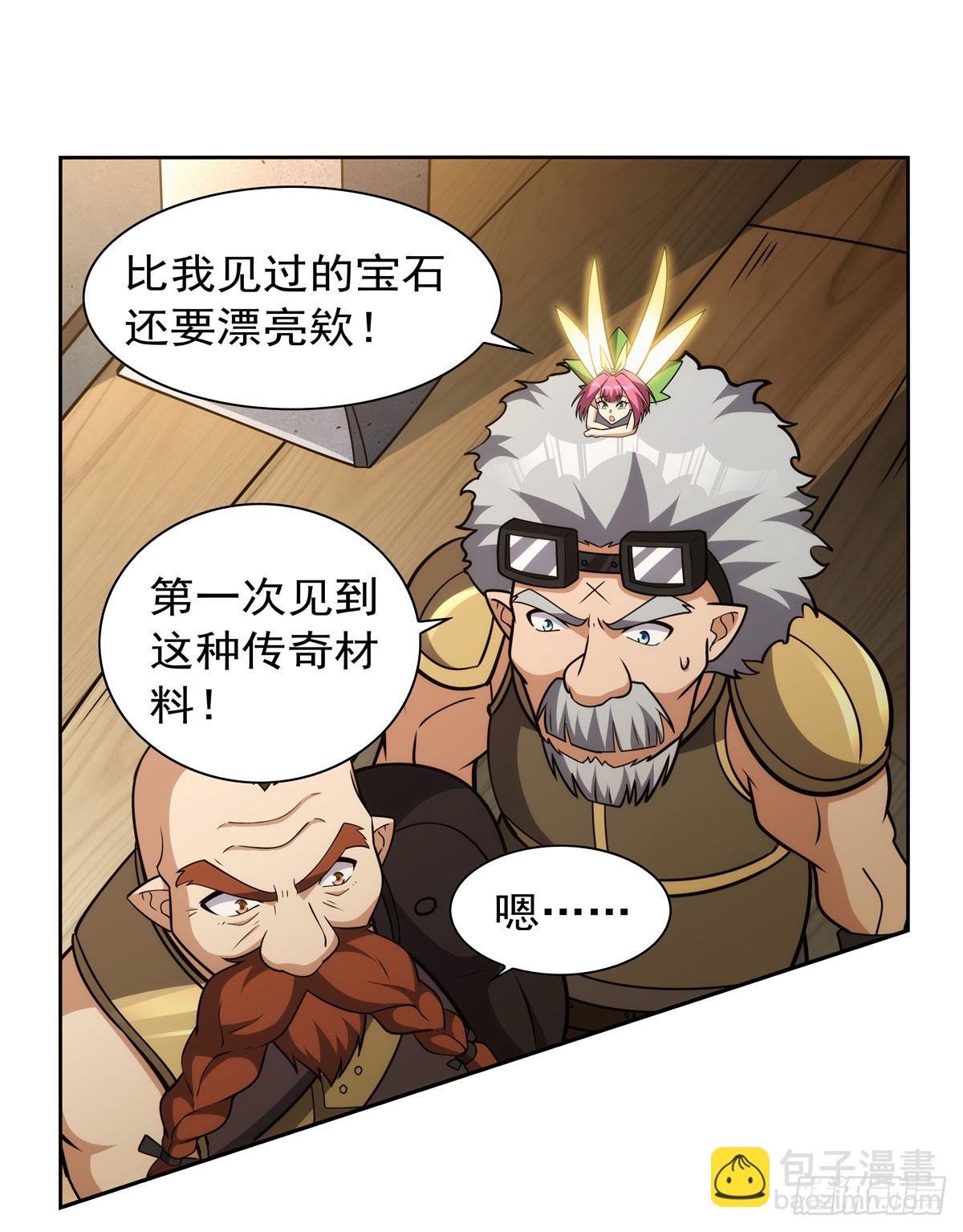 第351话 神明遗迹28