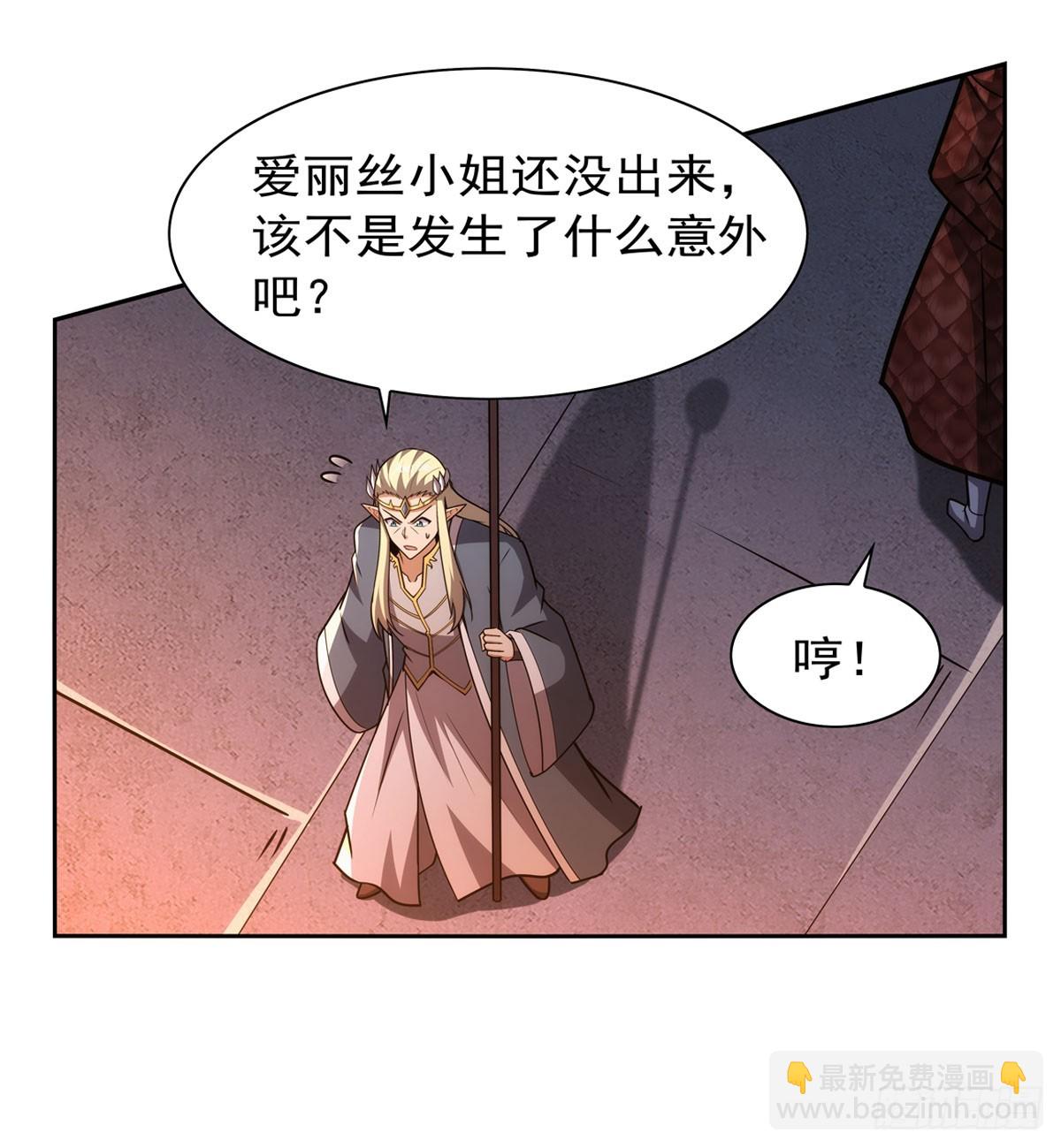 第351话 神明遗迹37