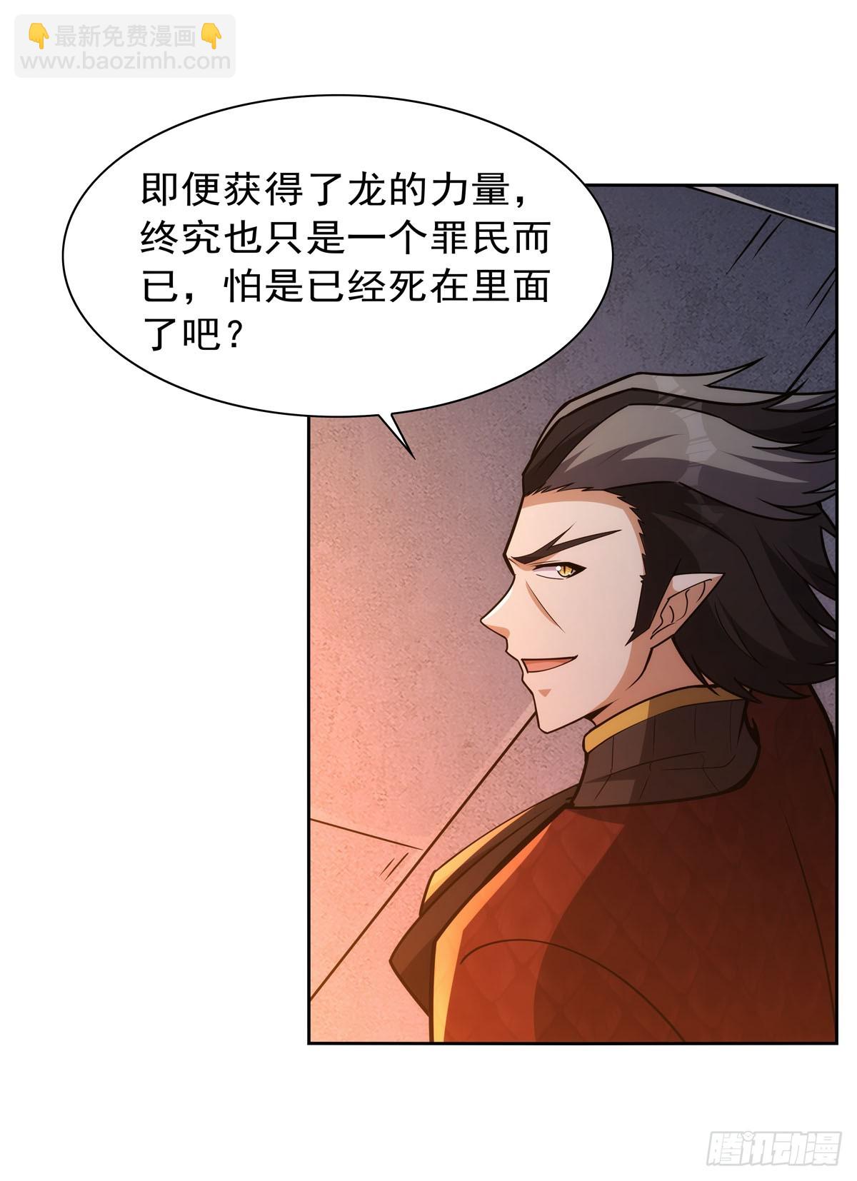 第351话 神明遗迹38