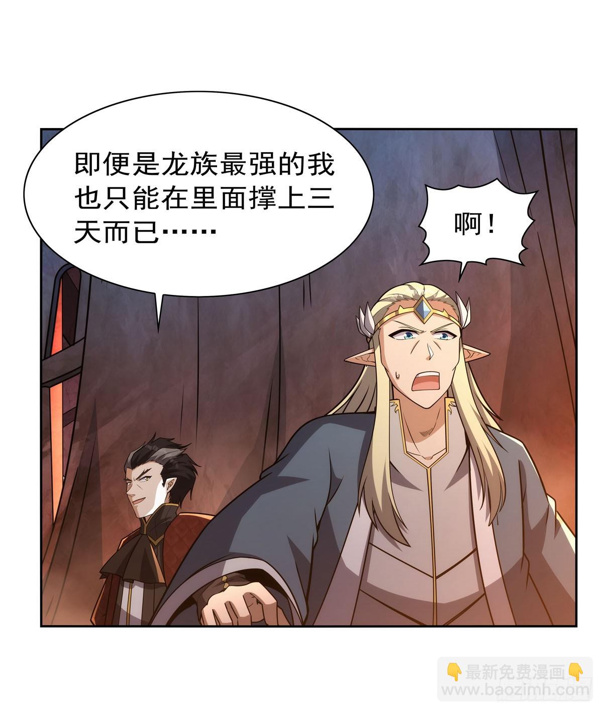第351话 神明遗迹39