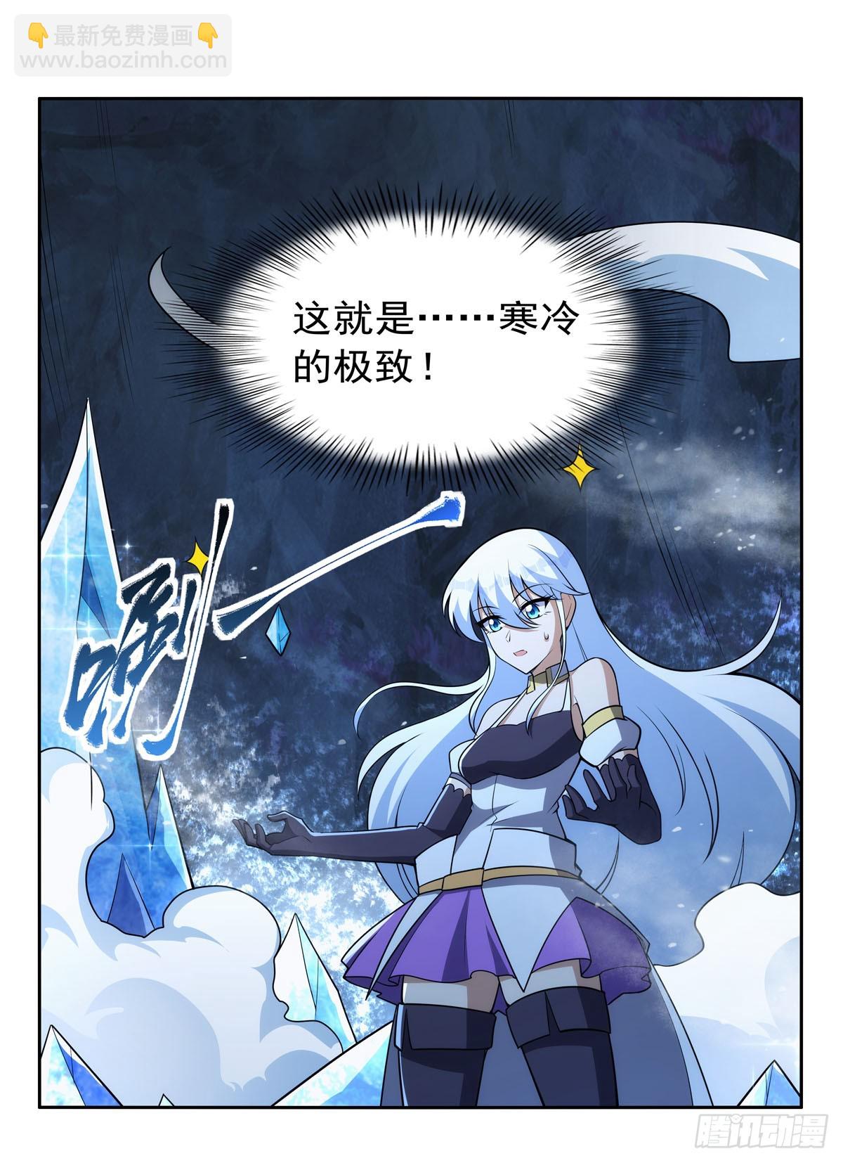 第351话 神明遗迹57