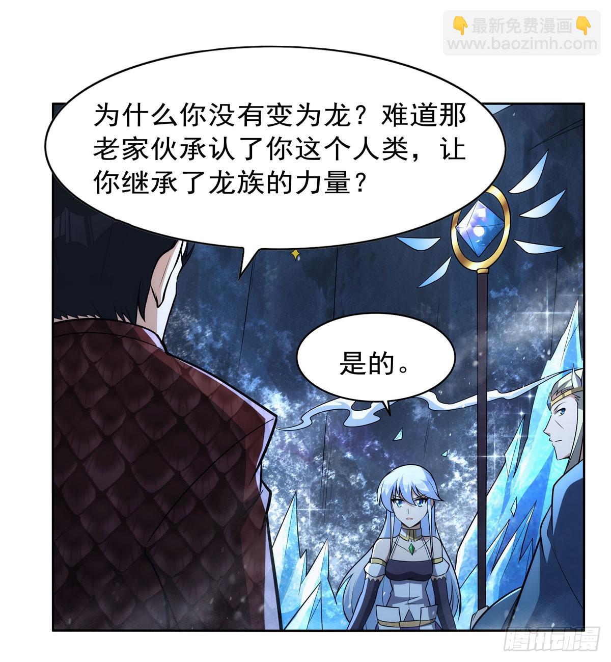 第351话 神明遗迹59