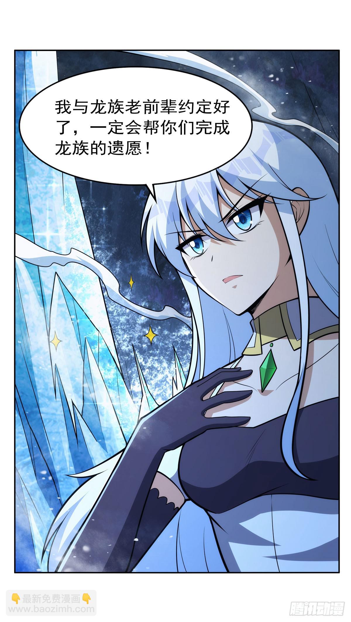 第351话 神明遗迹61