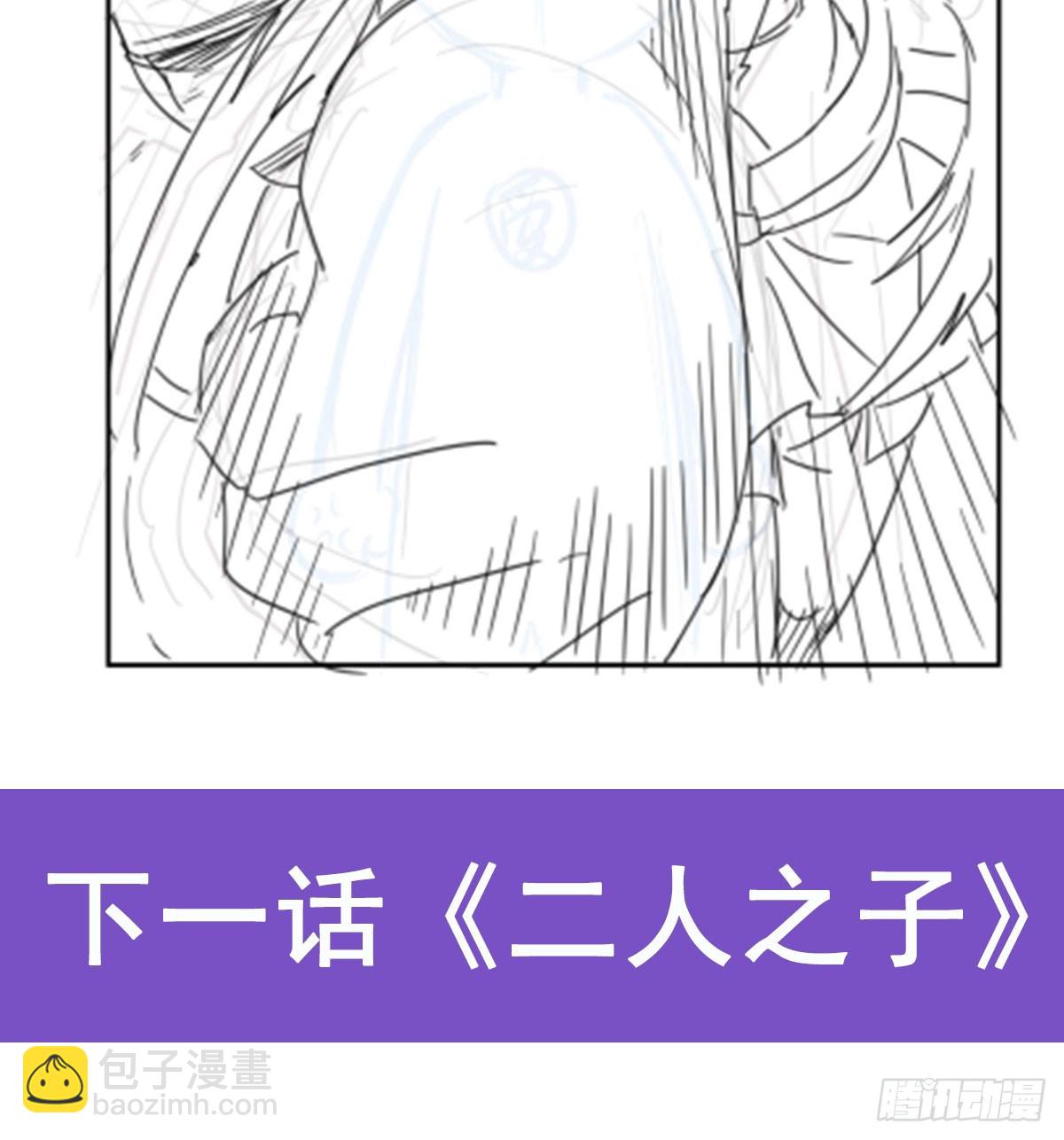 第351话 神明遗迹71