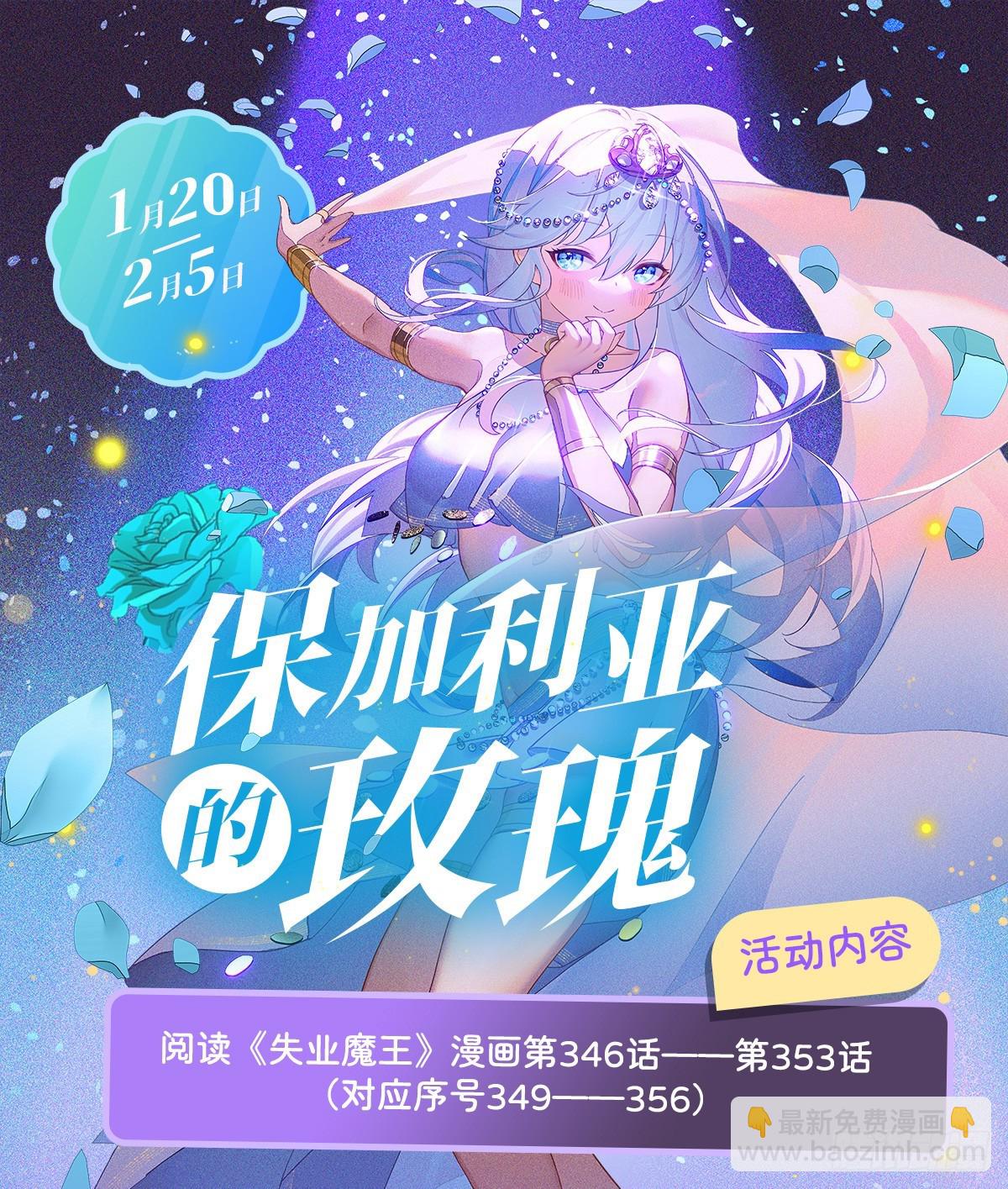 第351话 神明遗迹72