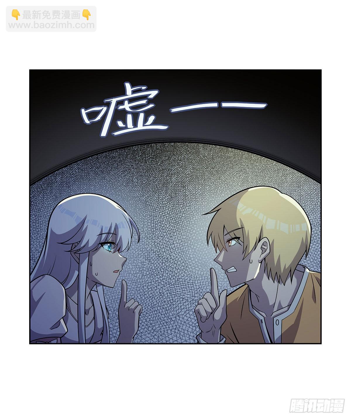 第359话 图谋不轨12