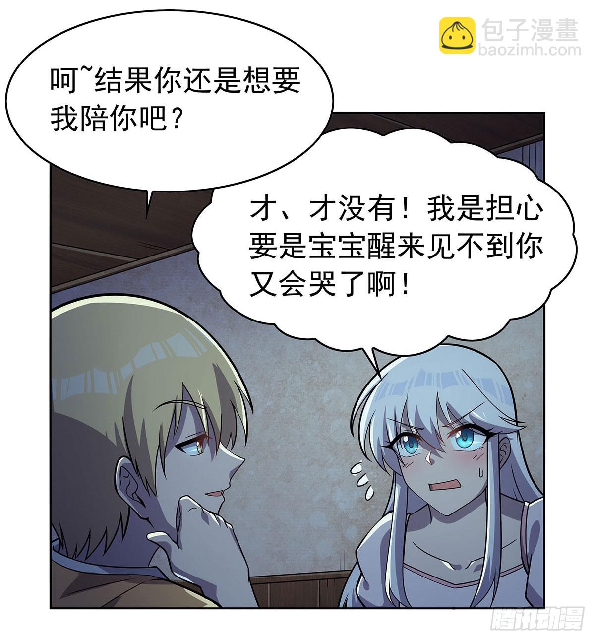 第359话 图谋不轨16