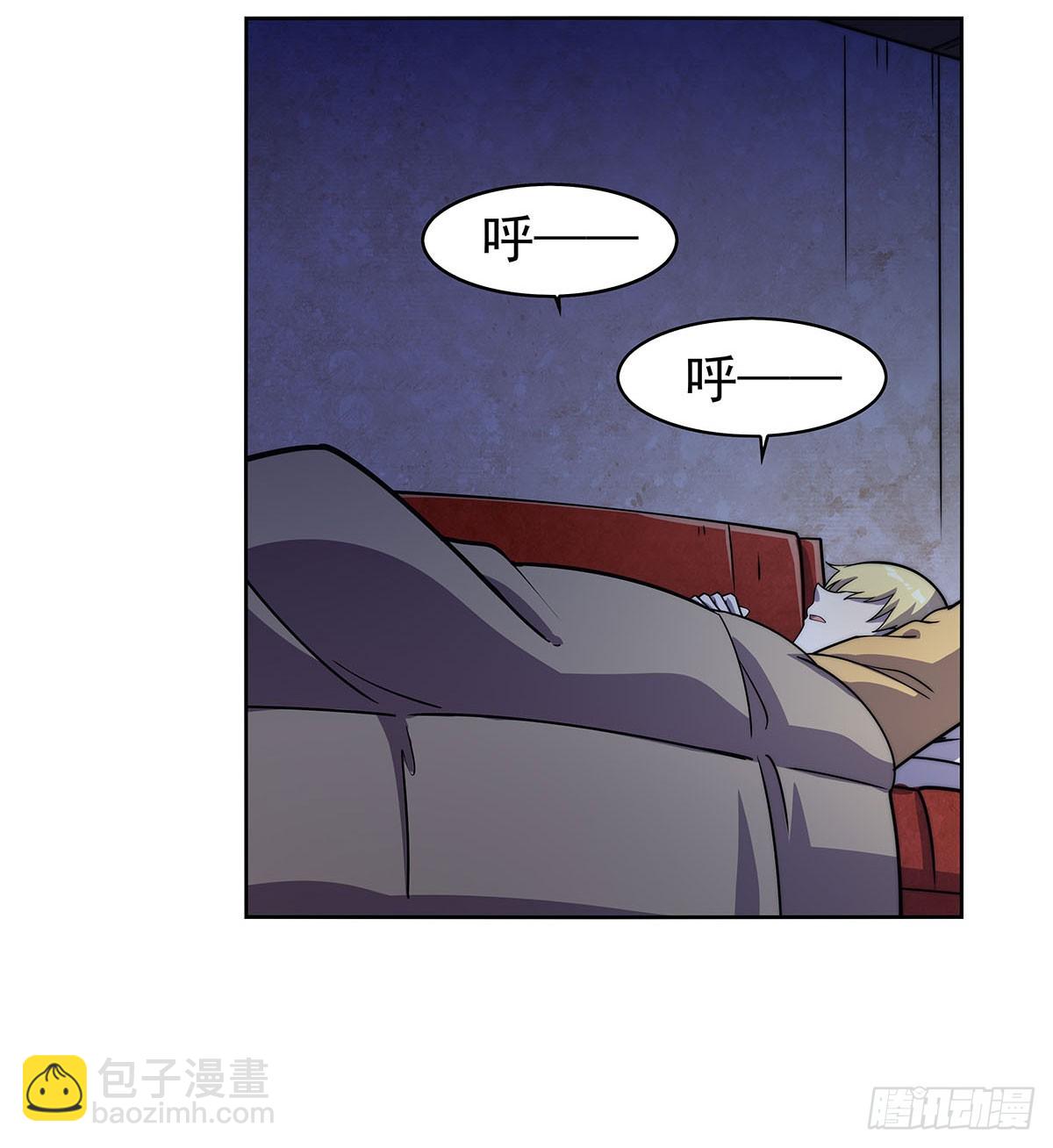 第359话 图谋不轨2