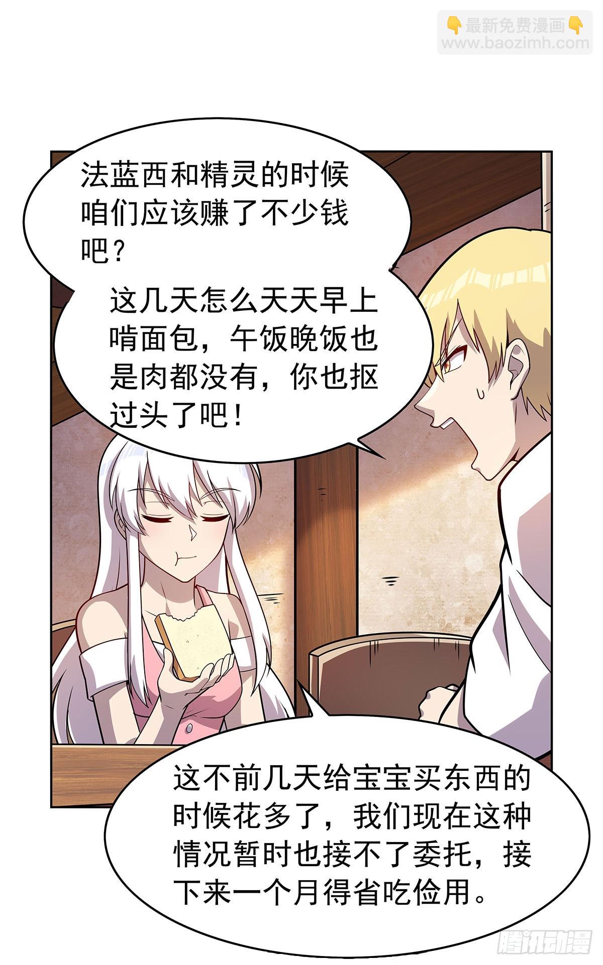 第359话 图谋不轨27