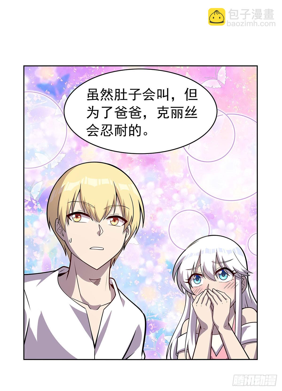 第359话 图谋不轨32