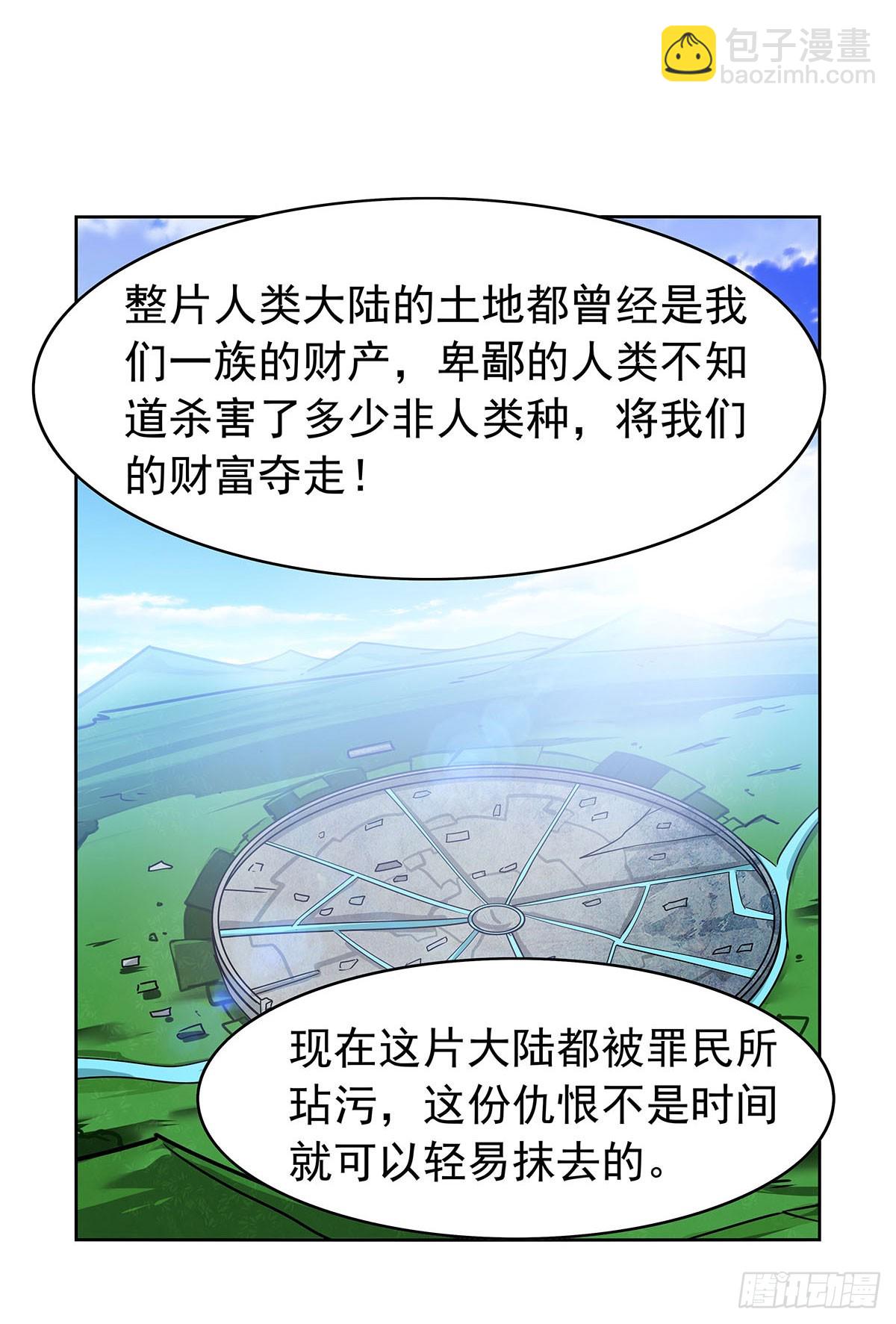 第359话 图谋不轨40