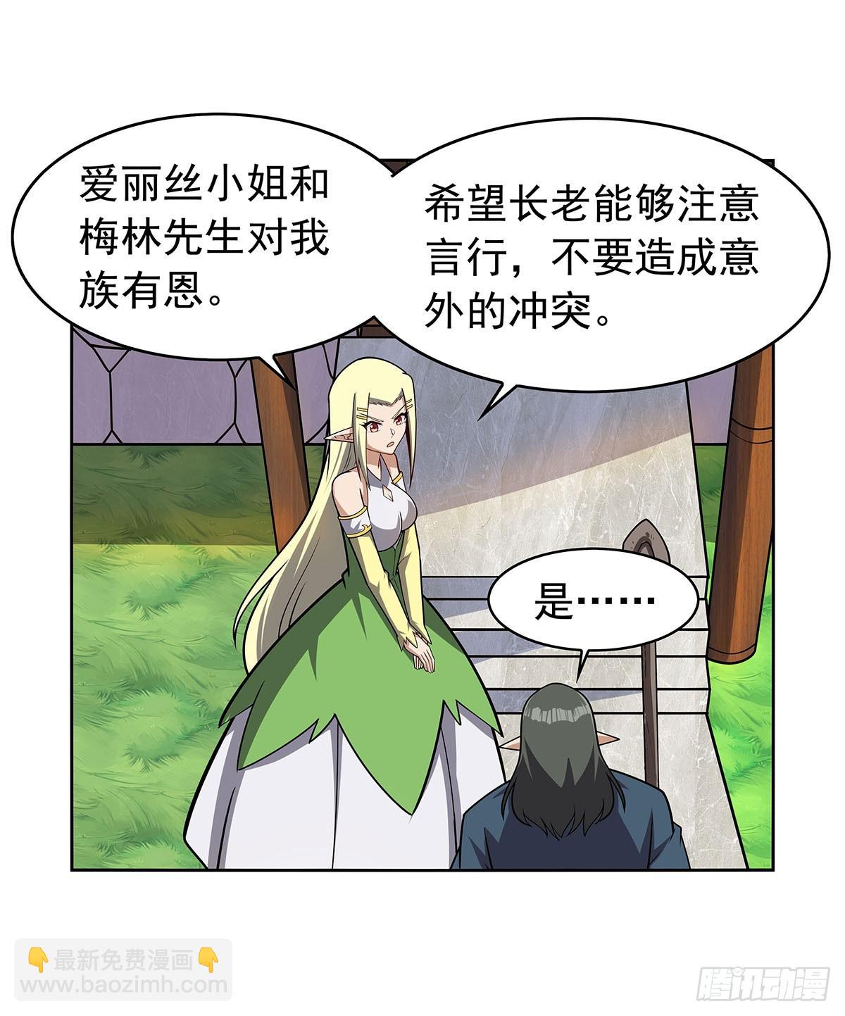 第359话 图谋不轨42