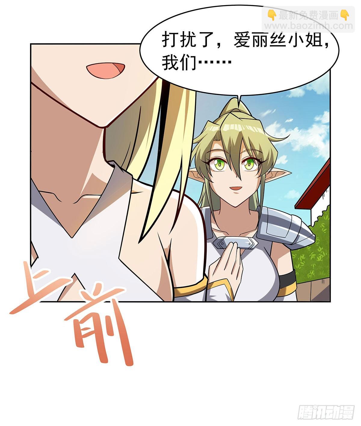 第359话 图谋不轨44