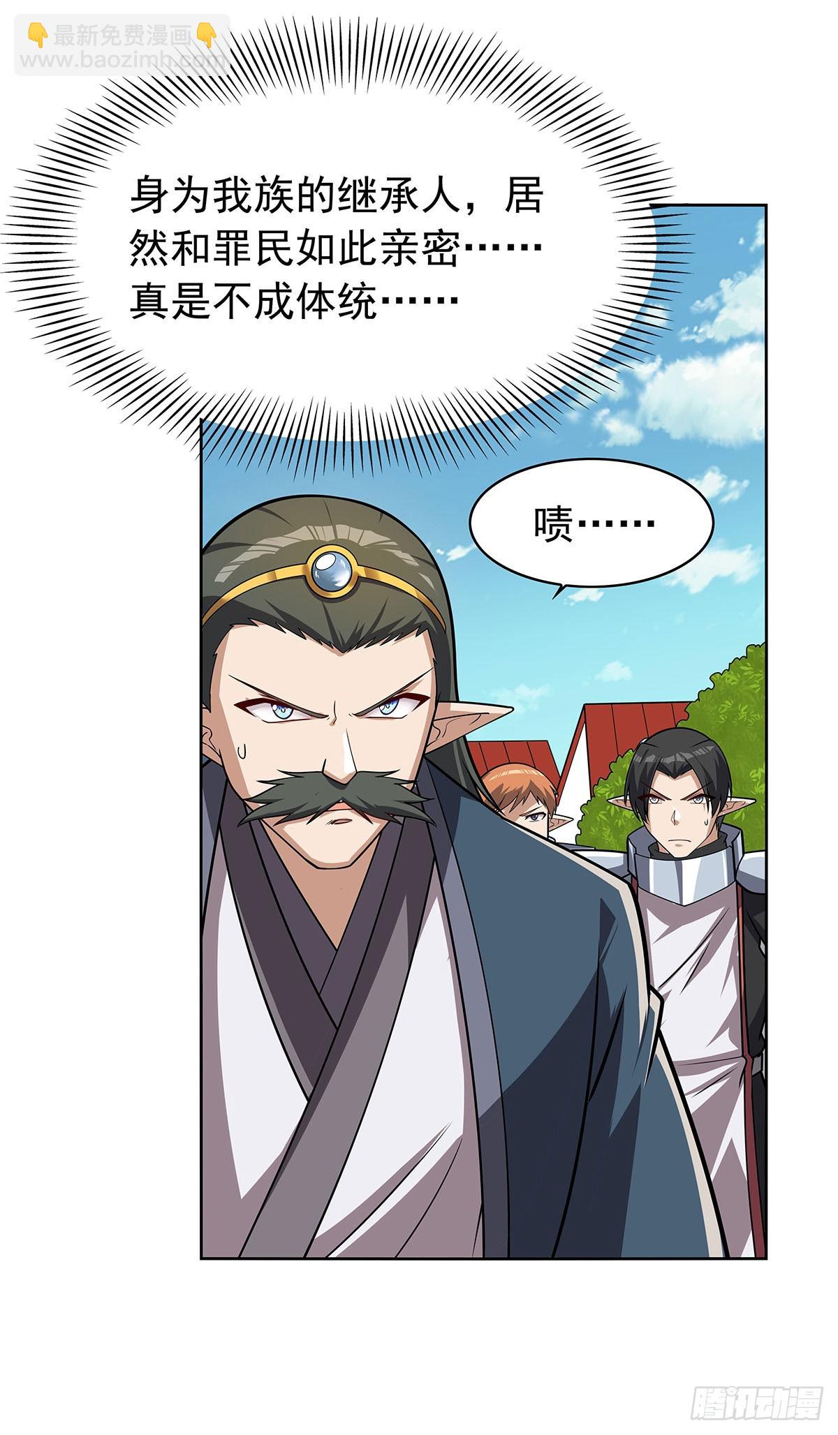 第359话 图谋不轨46