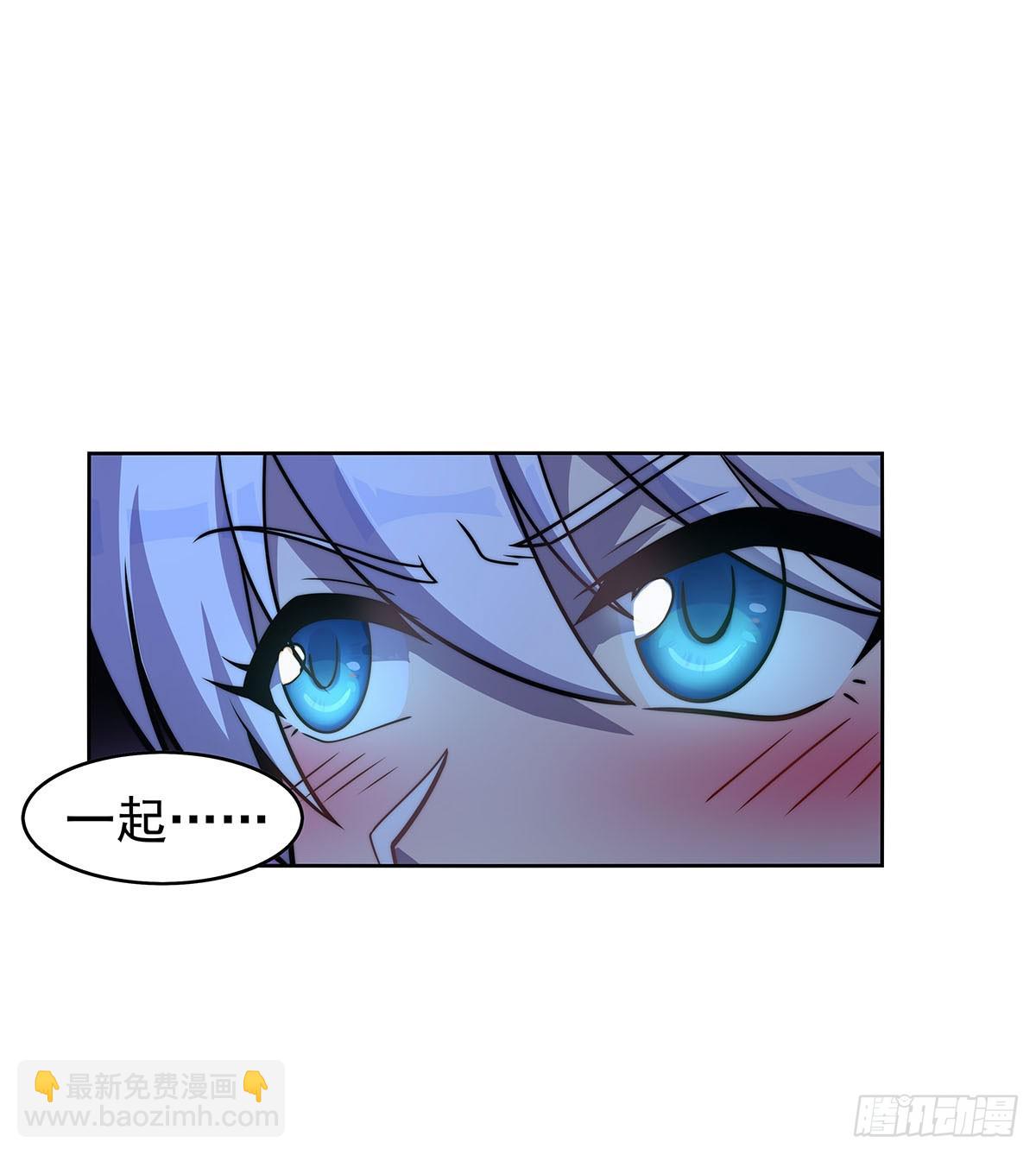 第359话 图谋不轨5