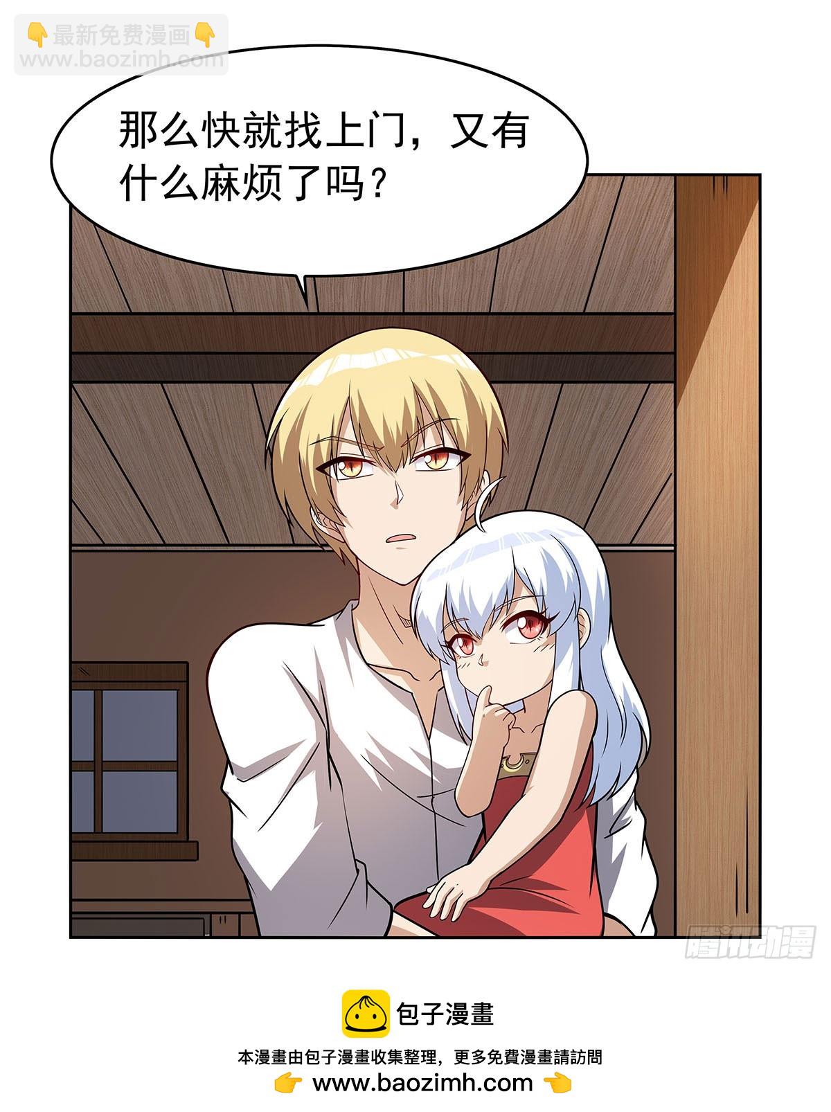 第359话 图谋不轨53
