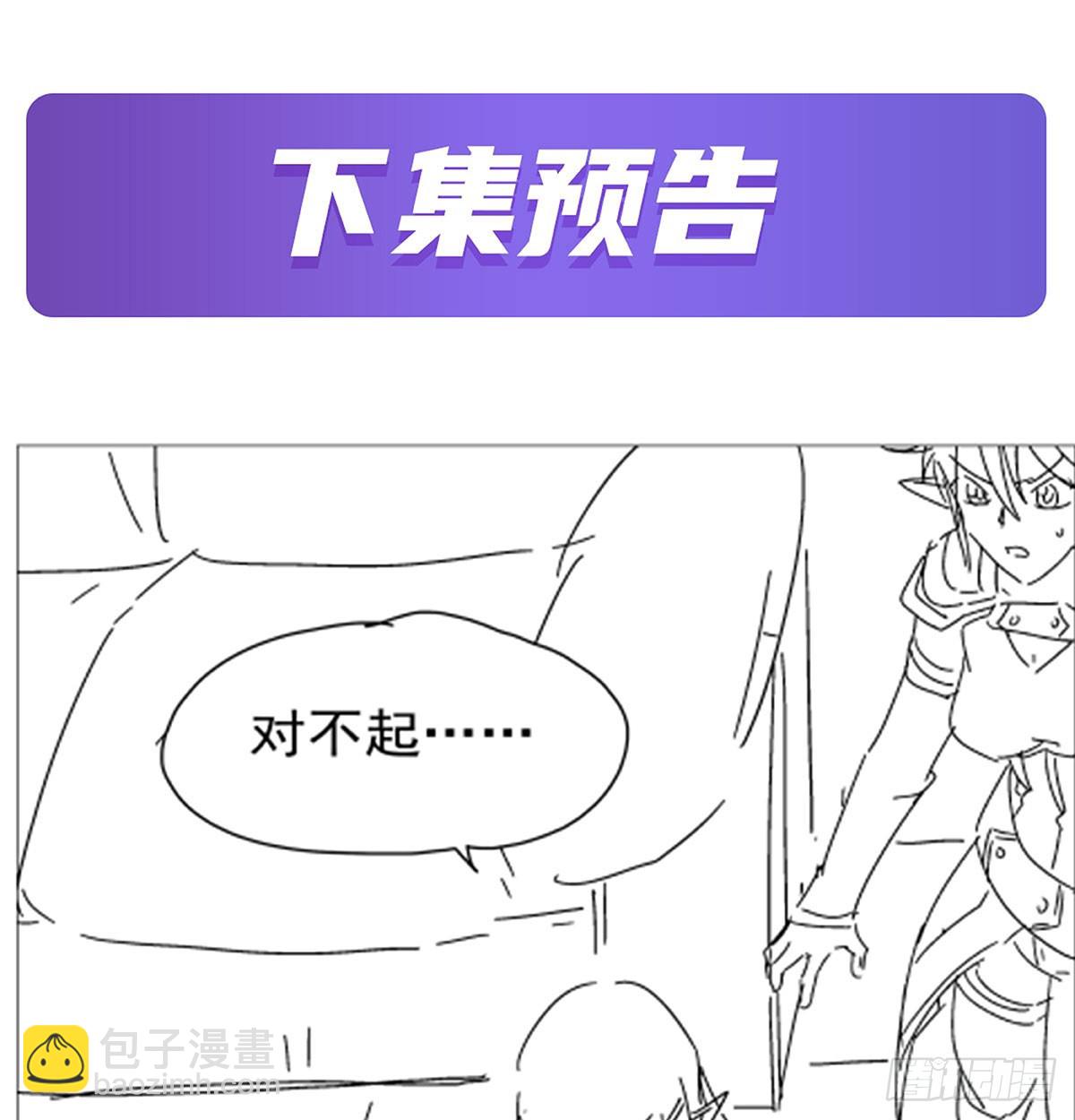 第359话 图谋不轨56