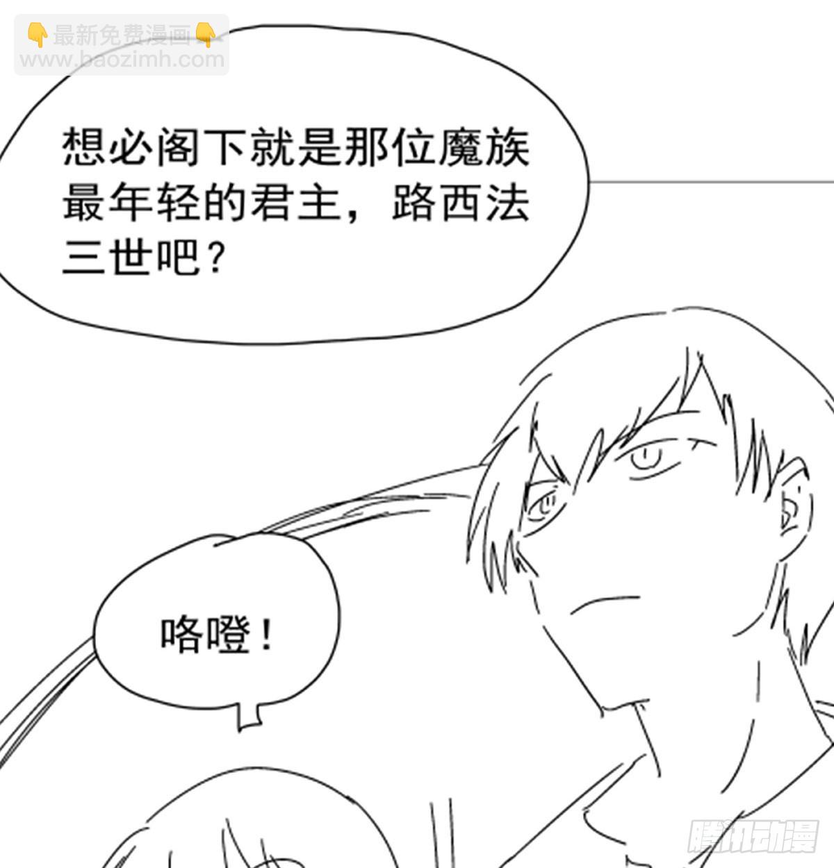 第359话 图谋不轨58