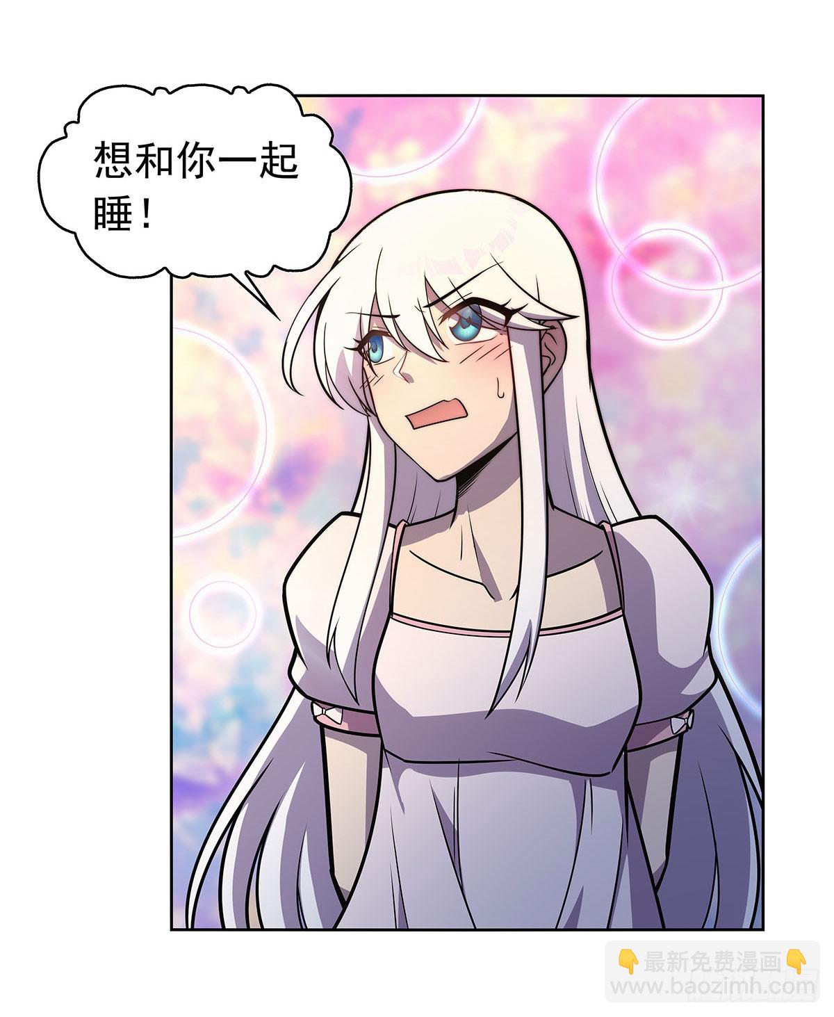 第359话 图谋不轨6