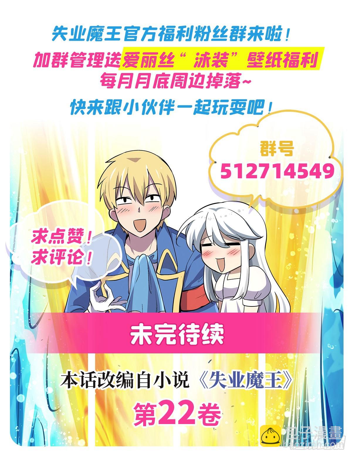 第359话 图谋不轨61