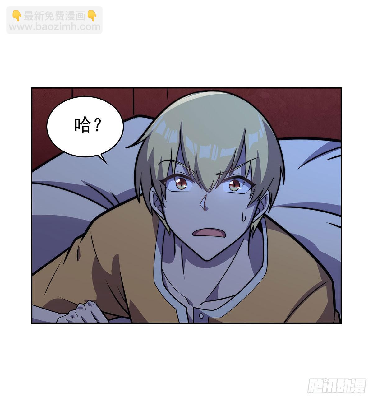第359话 图谋不轨7