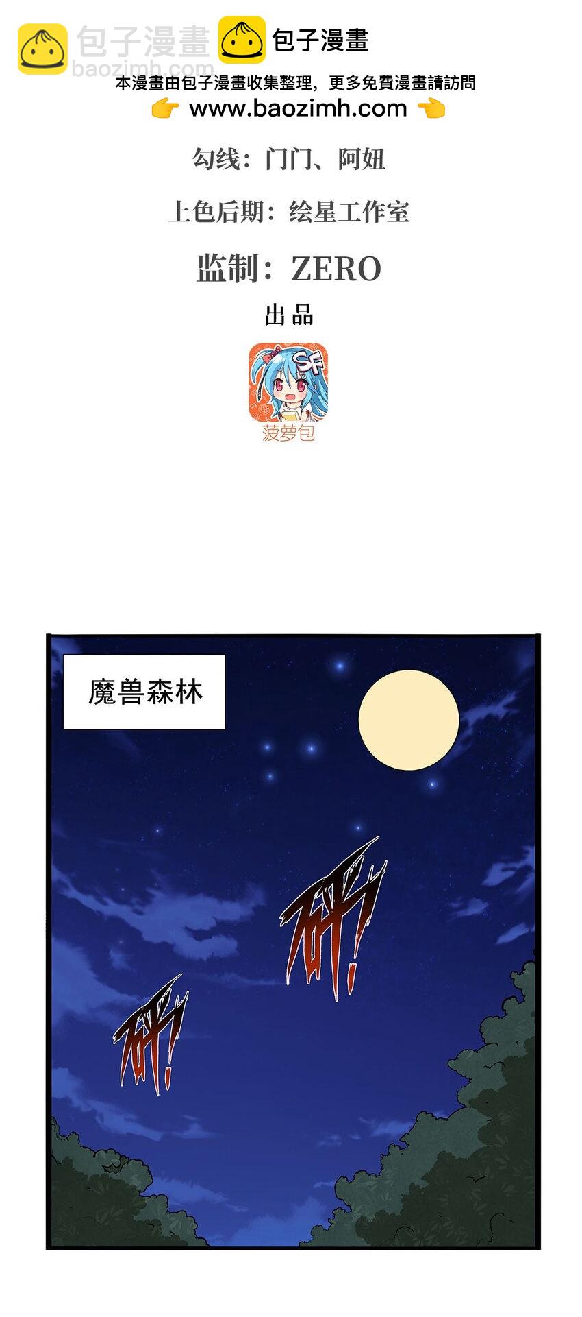367 两小无嫌猜1