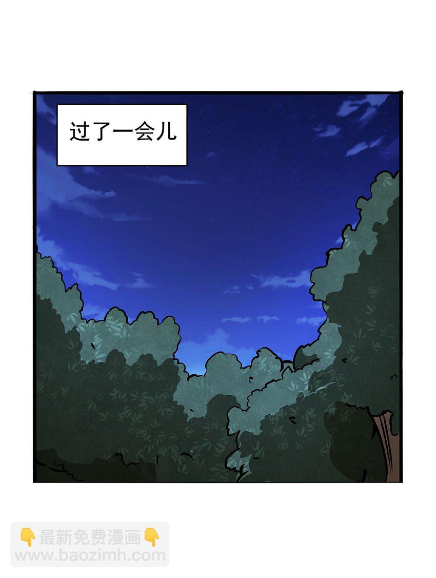 367 两小无嫌猜22