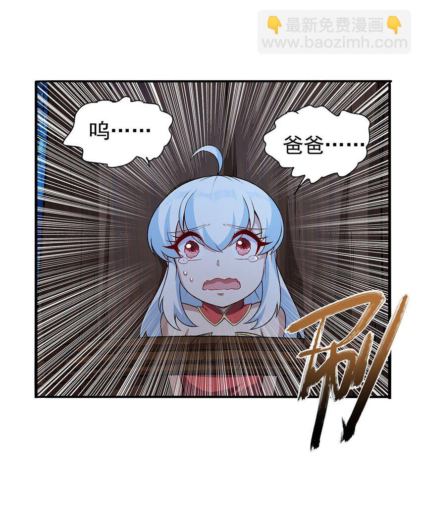 367 两小无嫌猜6