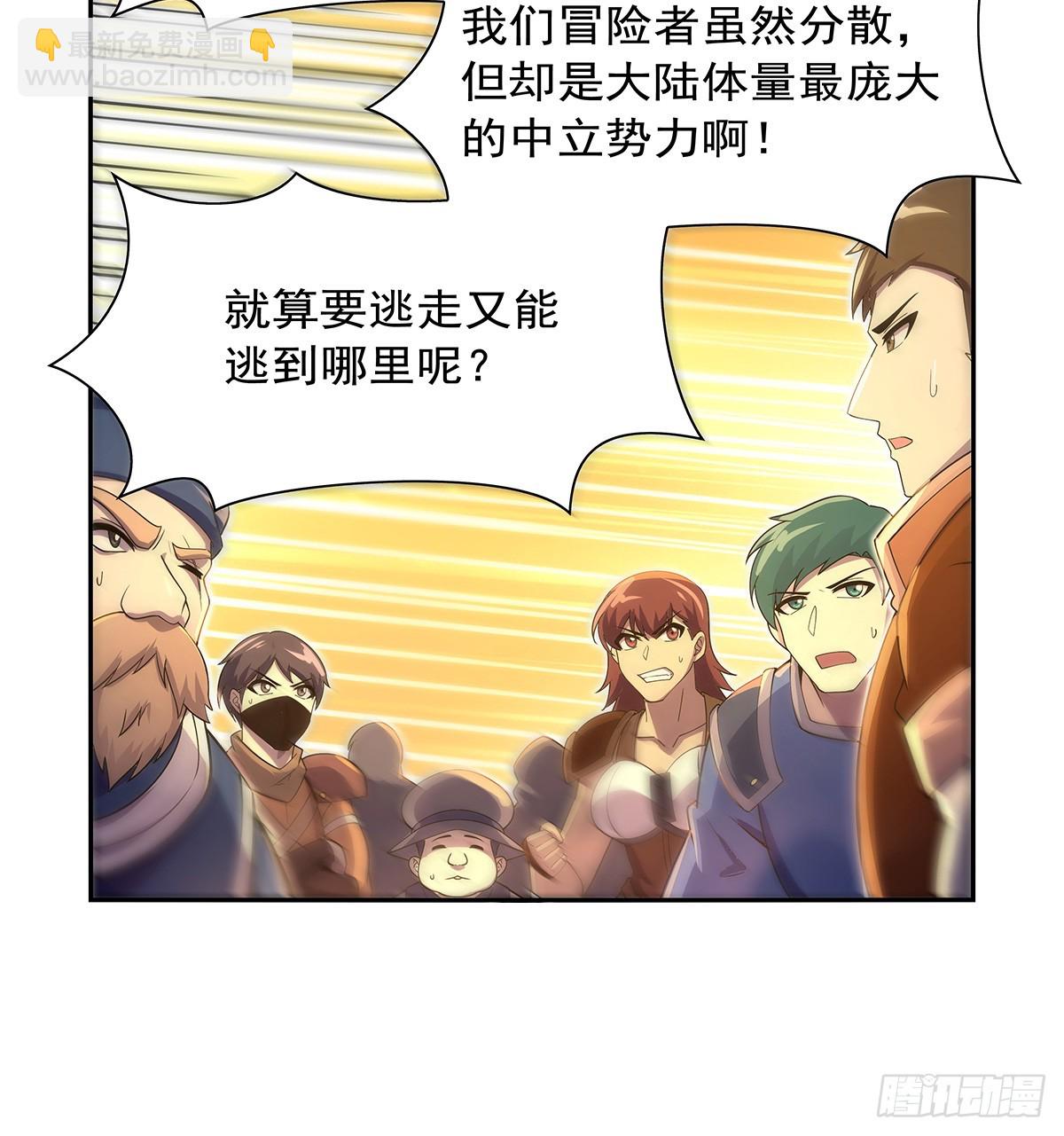 第415话 存亡之战10