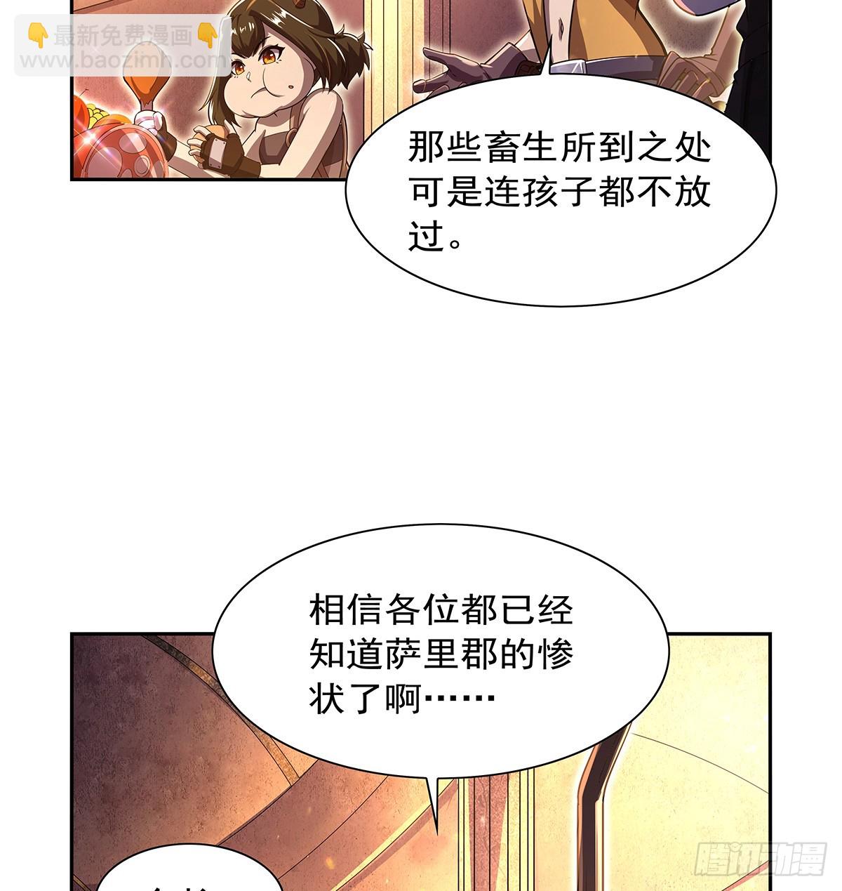 第415话 存亡之战4