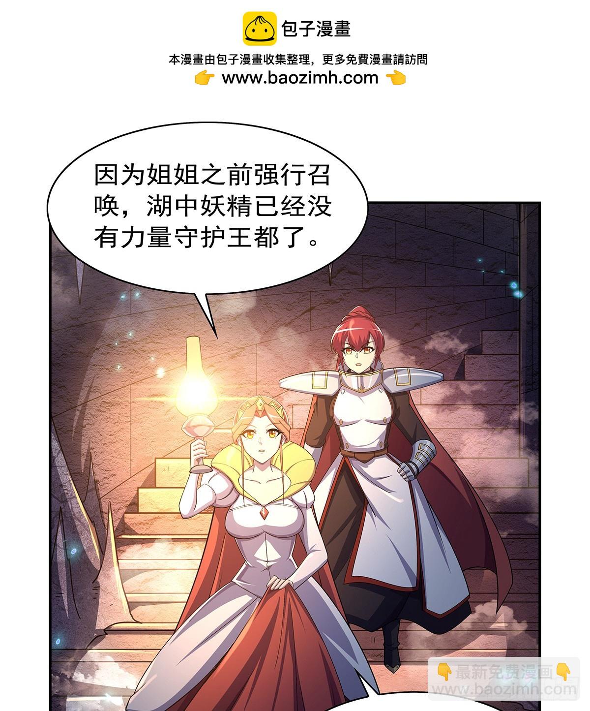 第415话 存亡之战49