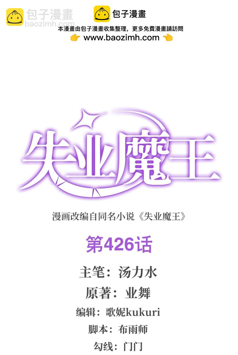 426 趁虚而入1