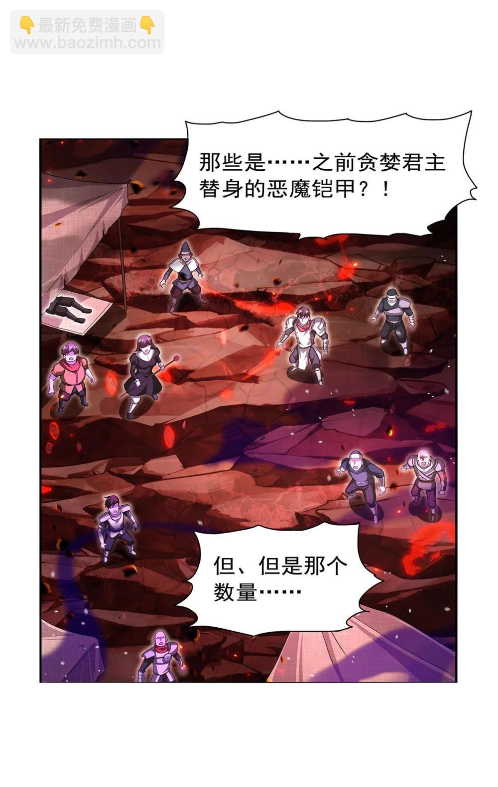 426 趁虚而入10