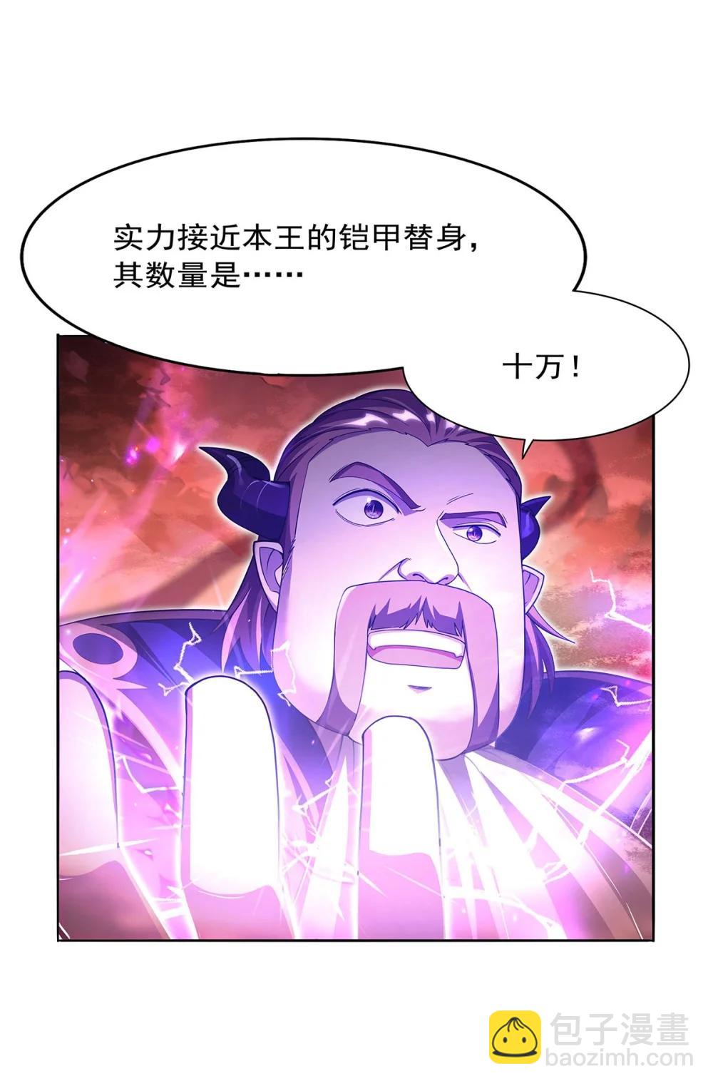 426 趁虚而入12
