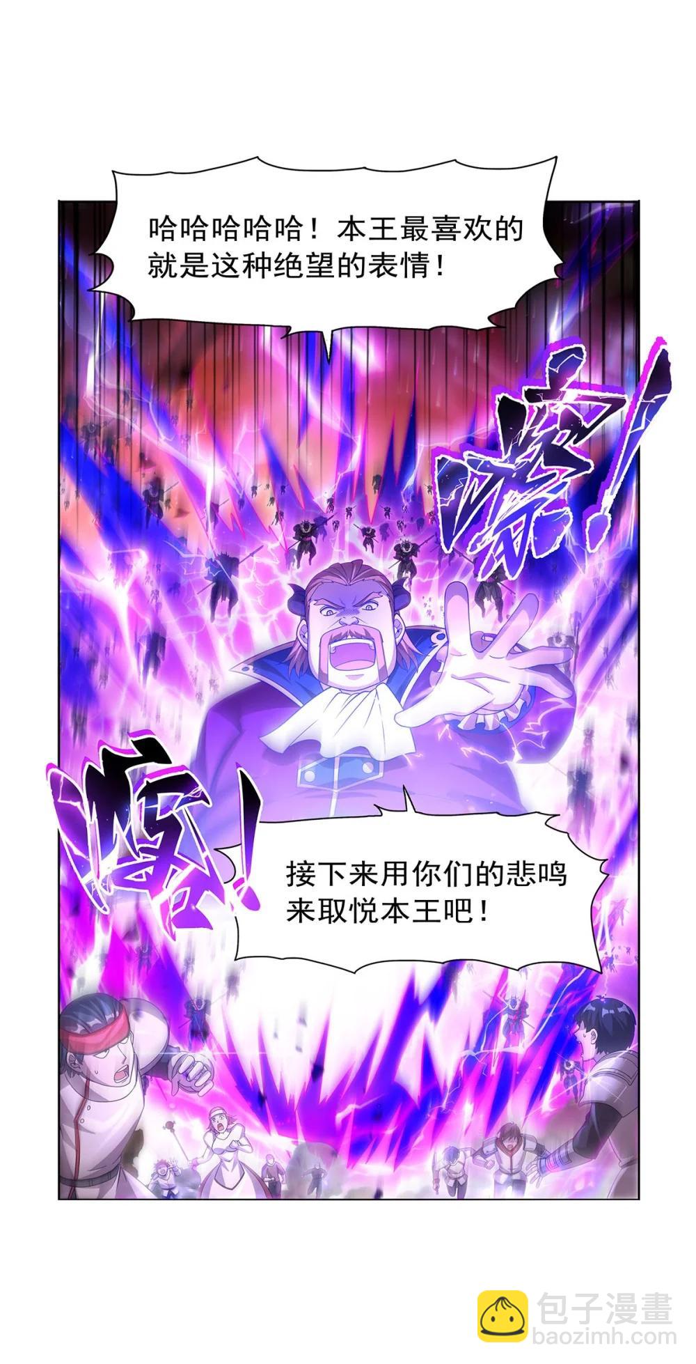 426 趁虚而入14