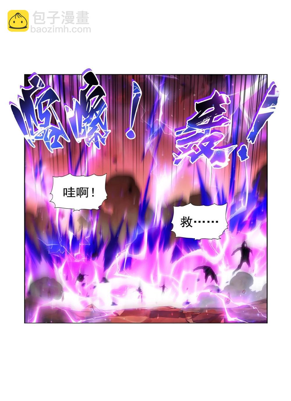 426 趁虚而入15