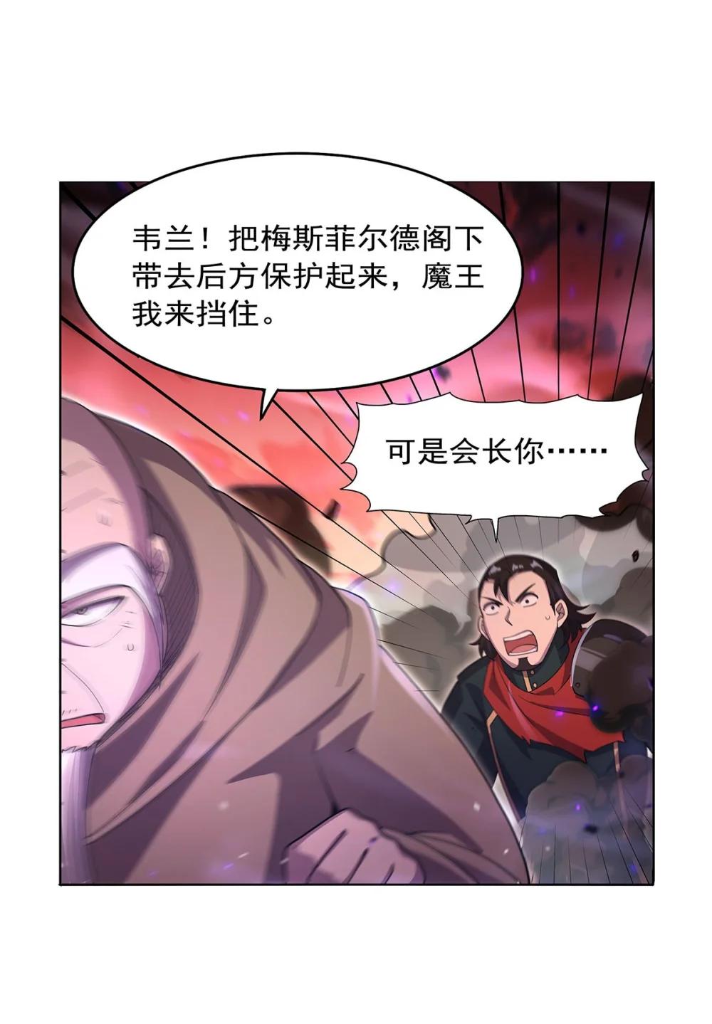 426 趁虚而入17